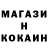 Кетамин VHQ pako Rodriguez