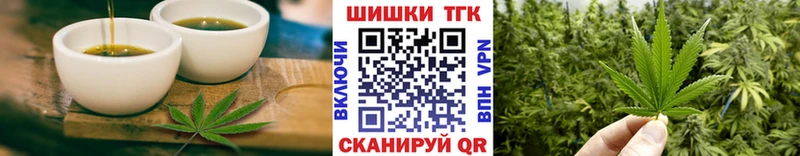 это телеграм Заринск Canna-Cookies конопля гидра онион