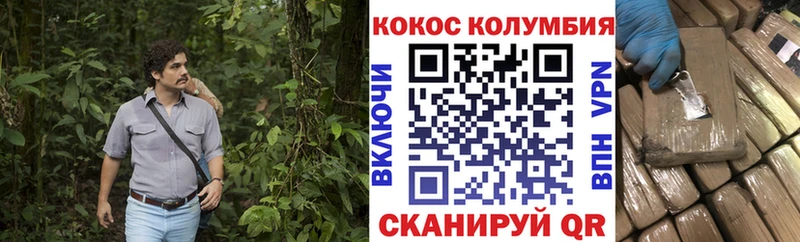 где можно купить наркотик  OMG ONION  shop формула  Заринск  Cocaine Fish Scale 
