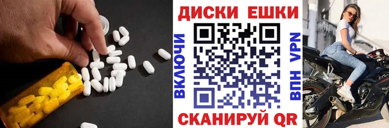 ЭКСТАЗИ 300 mg Заринск