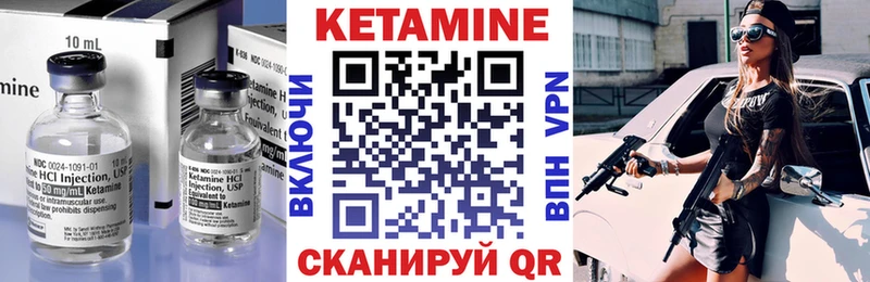 КЕТАМИН ketamine  MEGA   Заринск 