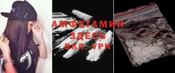 амф Балахна