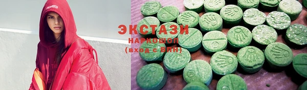 тгк Белокуриха