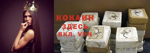 MDMA Premium VHQ Беломорск