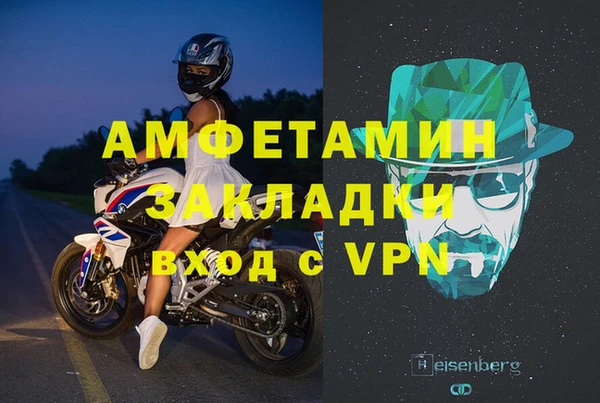 синтетический гашиш Балабаново