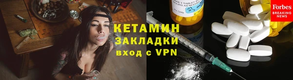 тгк Белокуриха