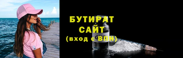 амф Балахна