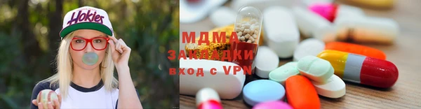 амф Балахна