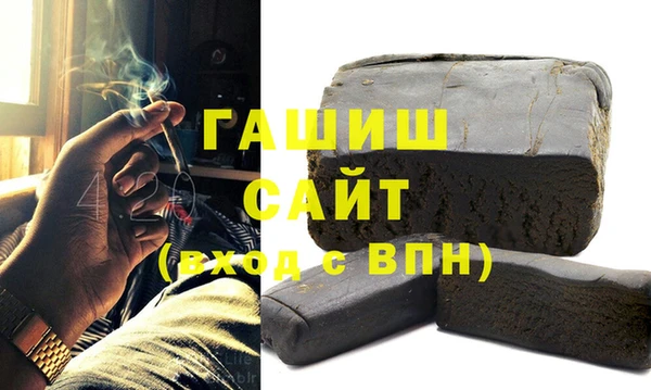 мефедрон VHQ Семёнов