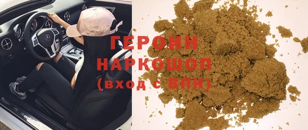 тгк Белокуриха