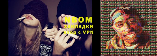 меф VHQ Саяногорск