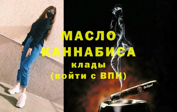 мяу мяу мука Семикаракорск