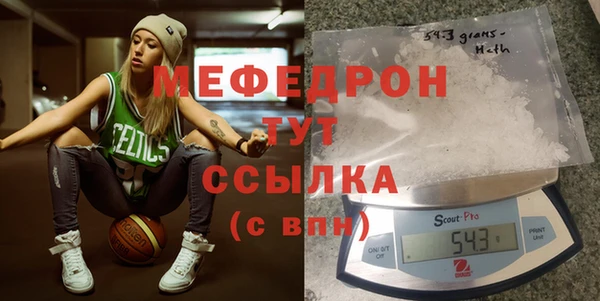 прущая мука Семилуки