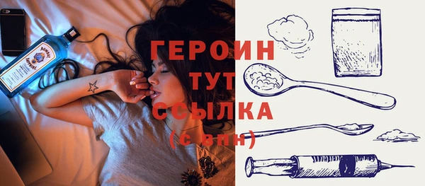 синтетический гашиш Балабаново