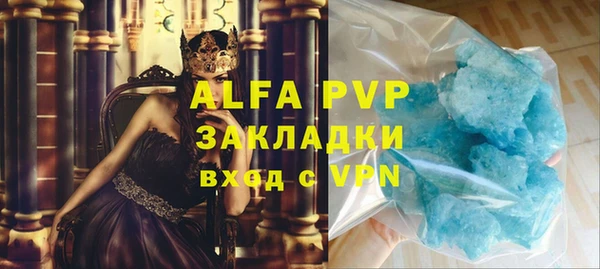 MDMA Premium VHQ Беломорск