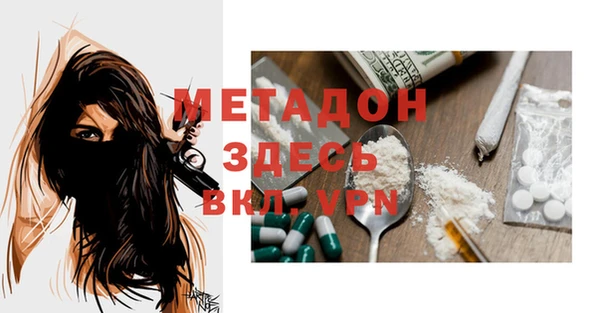 MDMA Premium VHQ Беломорск