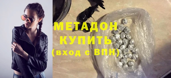 синтетический гашиш Балабаново