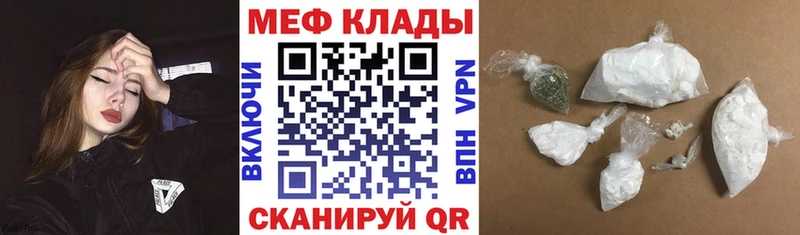 наркота  MEGA сайт  МЯУ-МЯУ мука  Заринск 