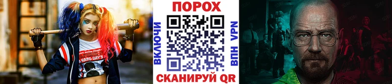 купить   Заринск  МЕТАМФЕТАМИН Декстрометамфетамин 99.9% 