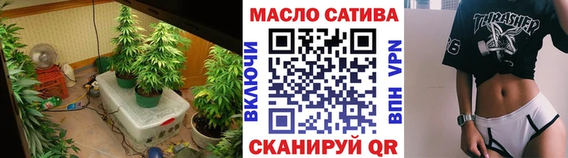 ТГК концентрат закладки Заринск