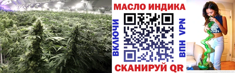 ТГК гашишное масло Заринск